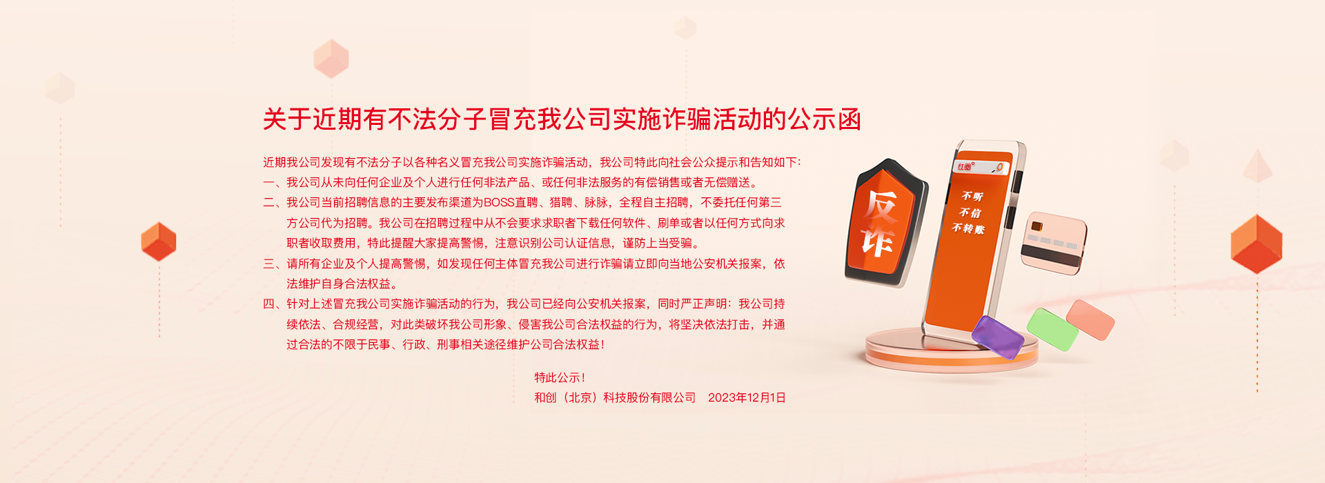 紅圈